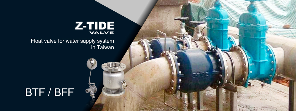 Z-Tide Float valve for water supply system in Taiwan